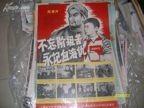 韦恩堡怎么办假证